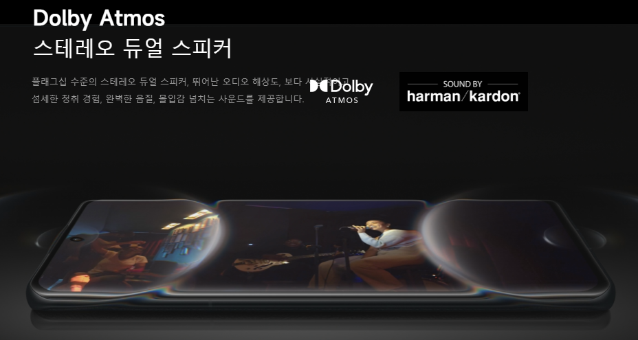 샤오미 12S 울트라