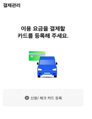 똑버스 이용방법, 요금