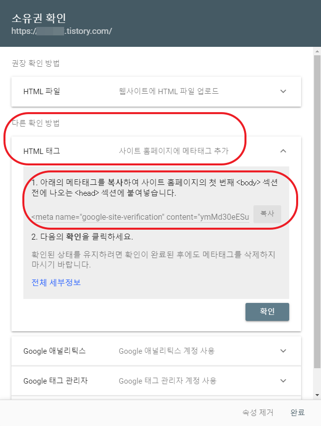 소유권-확인