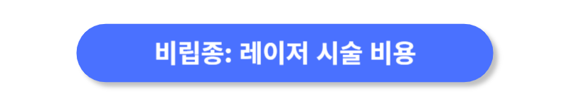 버튼