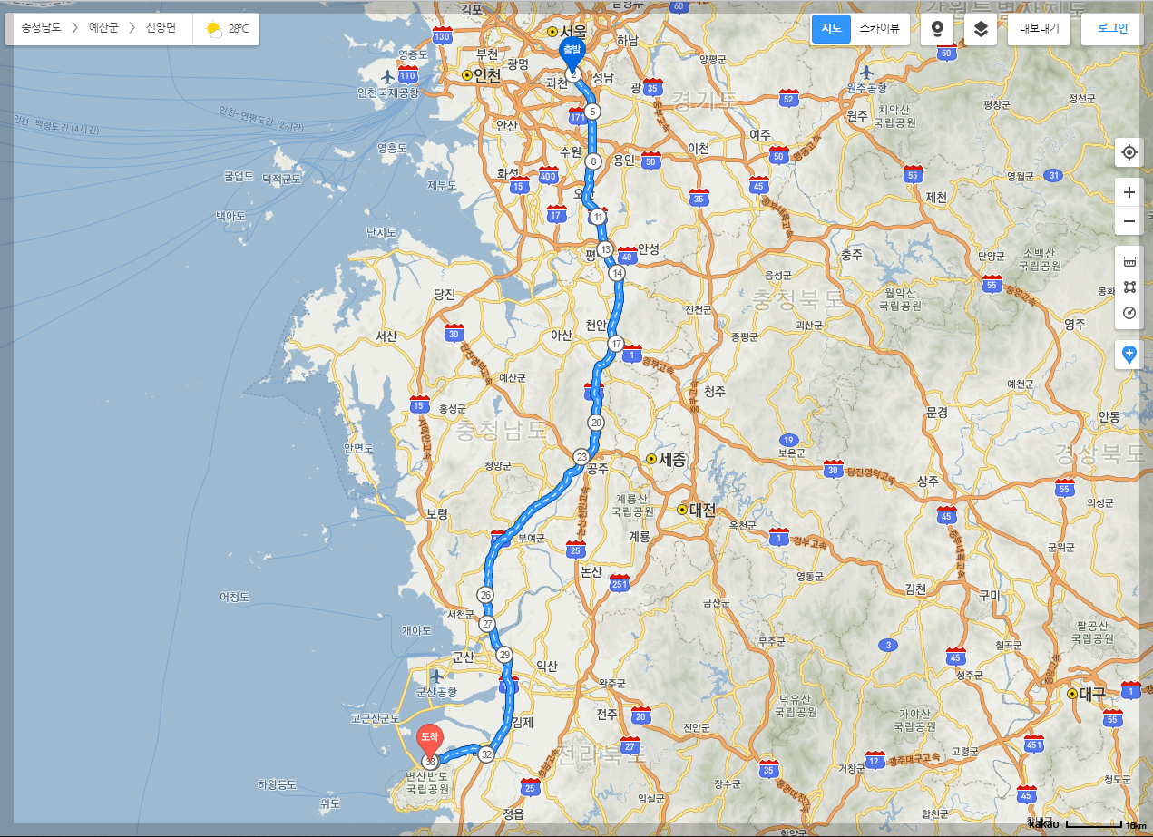 2023 새만금 세계스카우트 잼버리 대회 참가 안내.런닝맨 방영