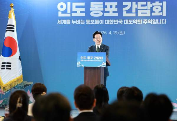 한-인도 정상회담