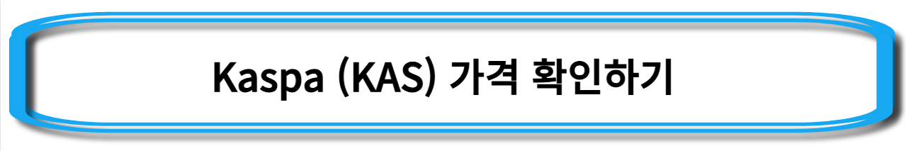 비트코인