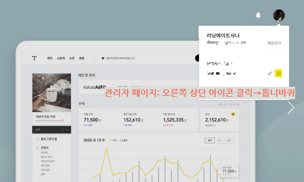 최적화-초기-설정하는-방법