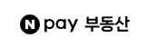 네이버 부동산 홈페이지