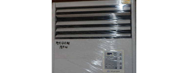 옥천군 에어컨설치