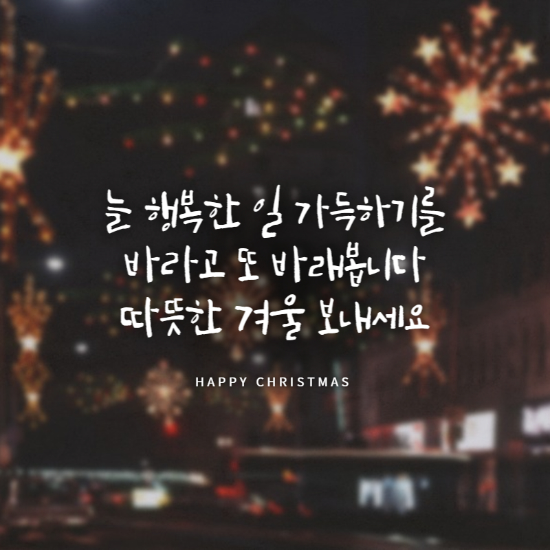 크리스마스이미지