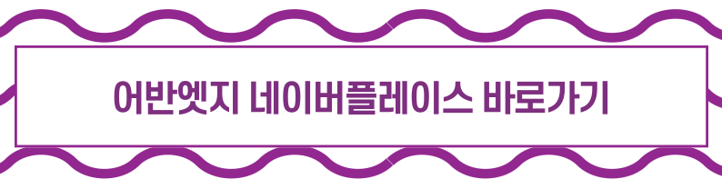 경주여행 아이랑 갈만한 곳 추천 BEST4