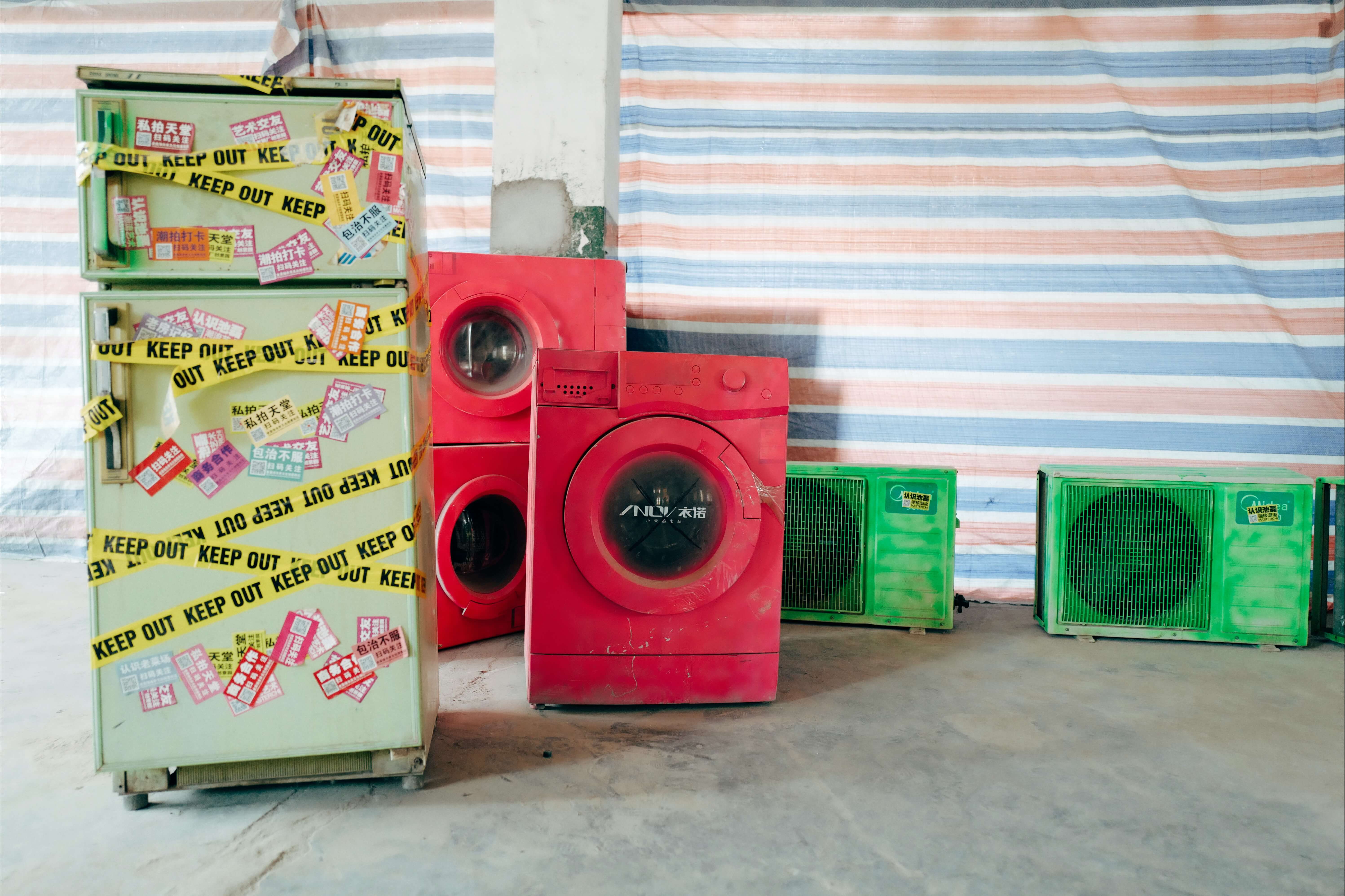 폐 가전 무상 수거