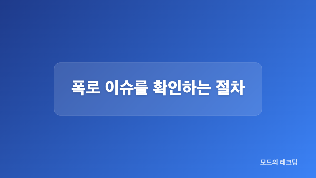 홍민기 전 여친 이슈 양측 입장 비교