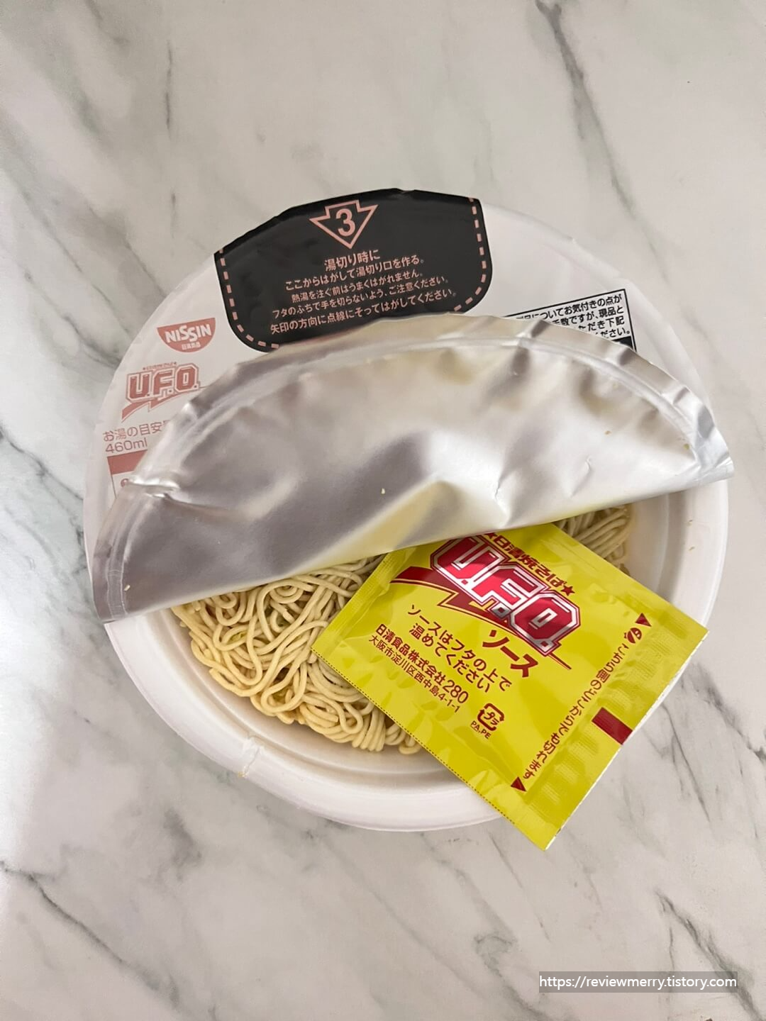 액상스프