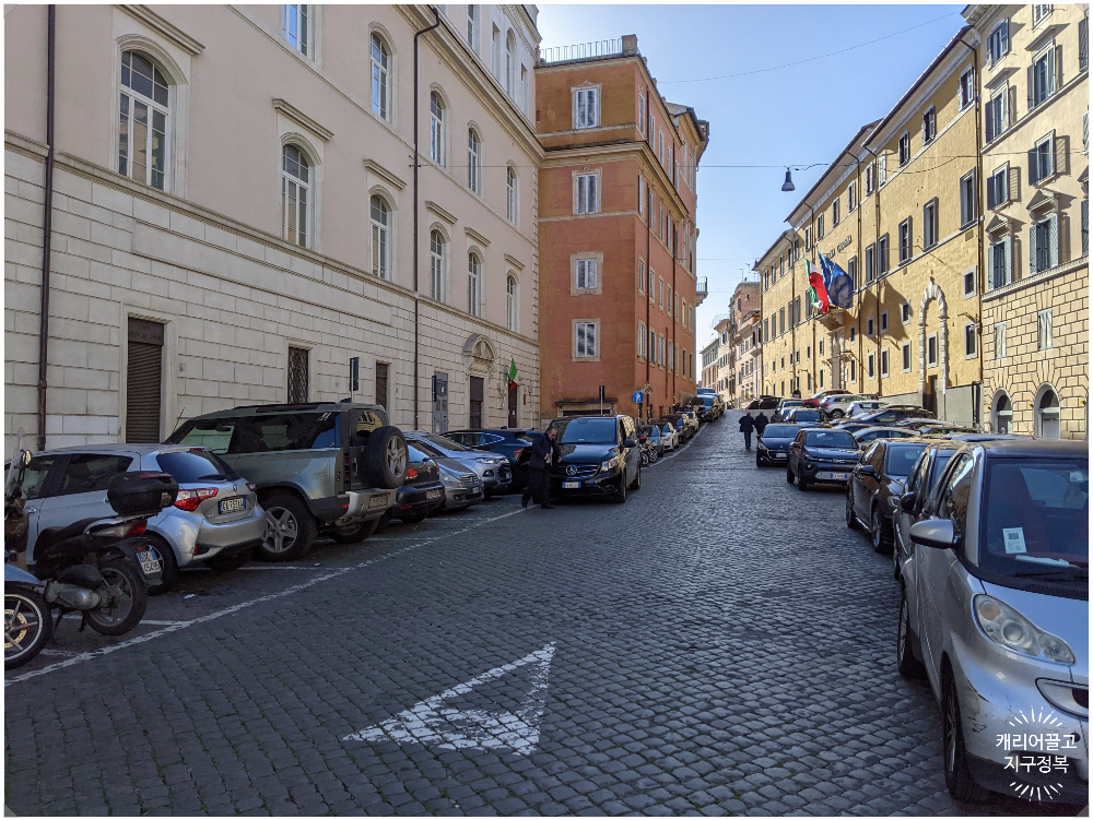 이탈리아에서 주차하기