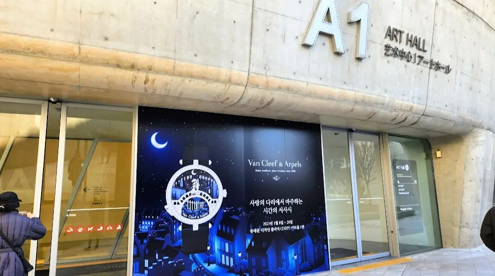 반클리프 아펠 전시 꼭 봤으면 하는 전시 사진 1