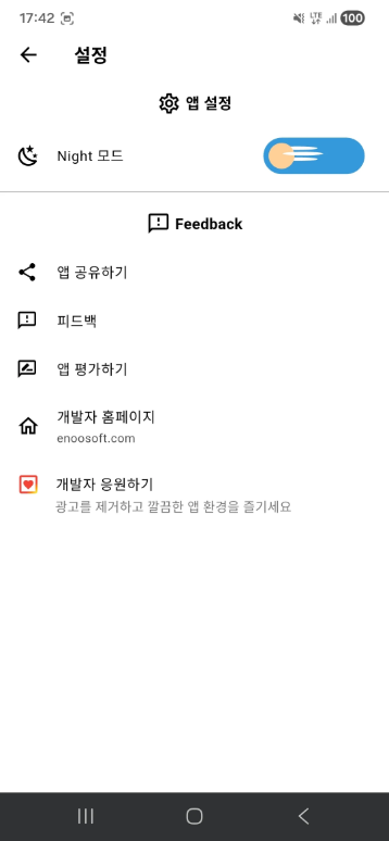 무료 한문 번역기, 한자를 한글변환기