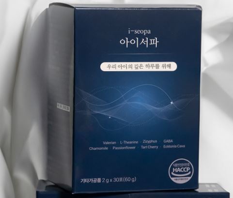아이서파-후기