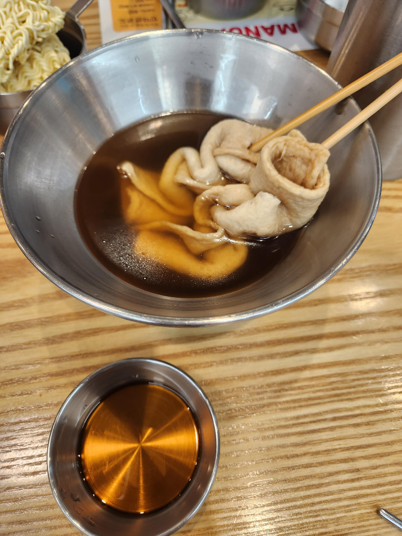 두끼 오뎅