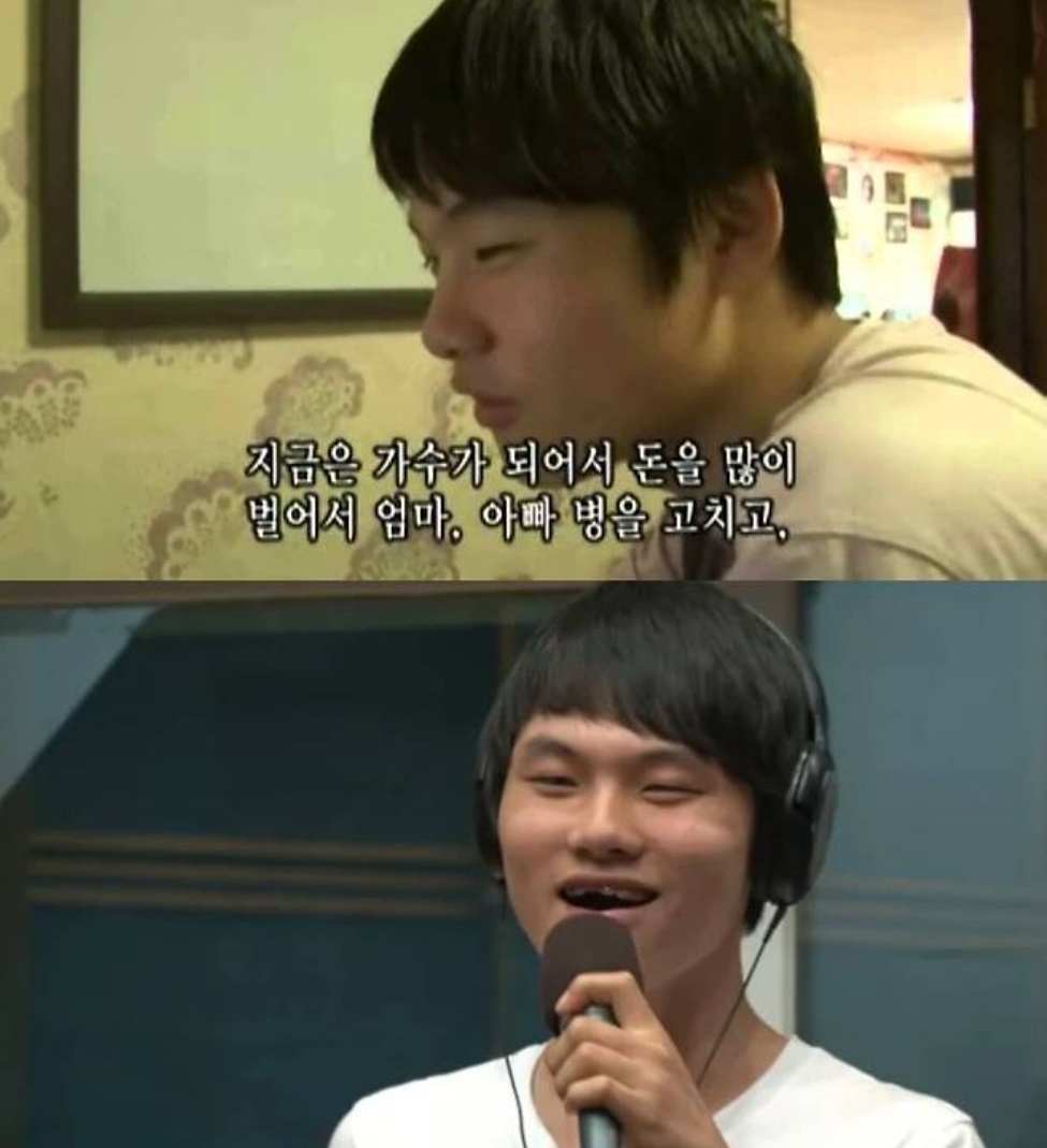 살림남-박서진-독도새우-복불복