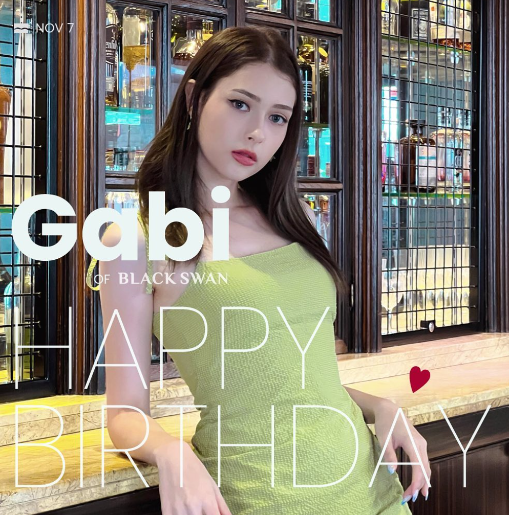 블랙스완-4인조