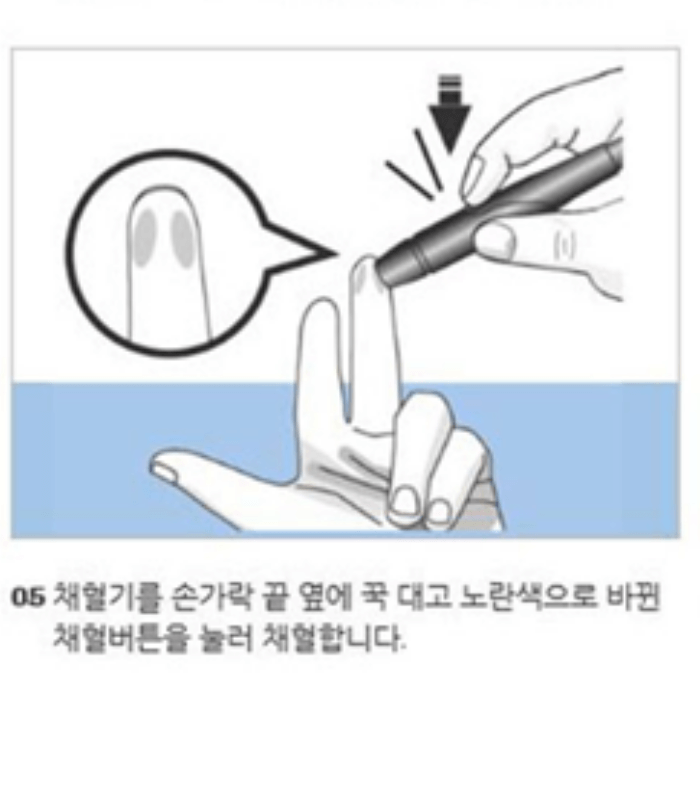 공복혈당이_중요한_이유_측정시간방법
