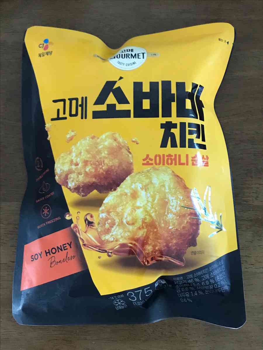 소바바치킨 소이허니 순살 포장지