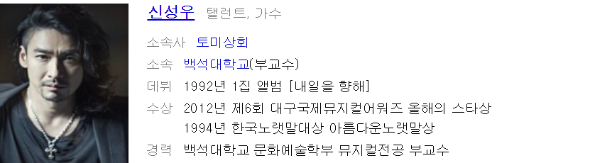 신성우 부인 아내 결혼