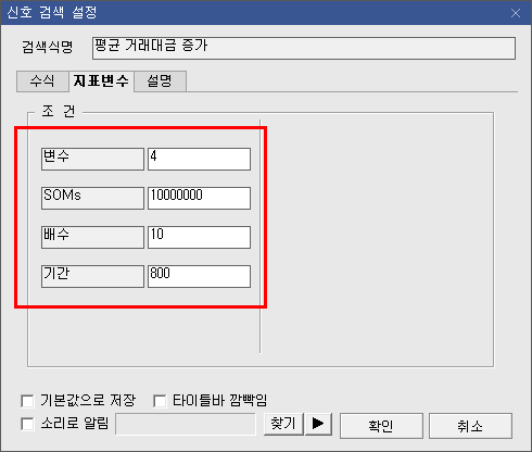 수식관리자 화살표를 제작하는 예시 이미지 (2)