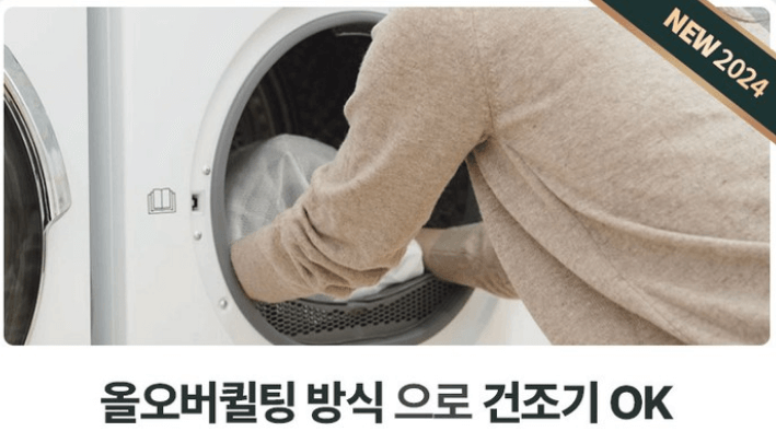 온수매트 추천 (실사용 후기)