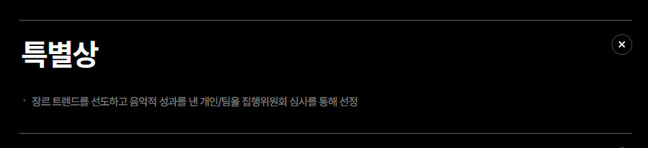 제38회 골든디스크어워즈 방송일정 출연라인업 심사기준 뉴진스 아이브 세븐틴 스테이씨 스트레이 엔하이픈 제포베이스원 디토 오엠지 르세라핌 박재정 보이넥스트도어 투모로우바이투게더 라포엠 피트티피프티 임영웅