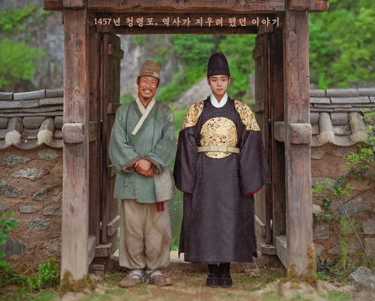 왕과 사는 남자