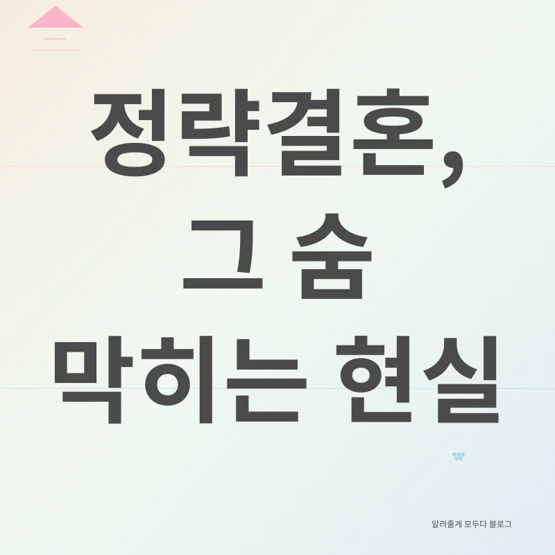 오징어 게임 시즌2_2_subsection