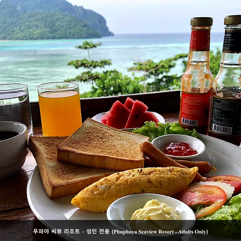 푸파야 씨뷰 리조트 - 성인 전용 (Phuphaya Seaview Resort - Adults Only)_4