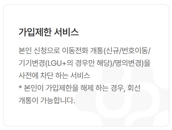 엠세이퍼 주요 기능