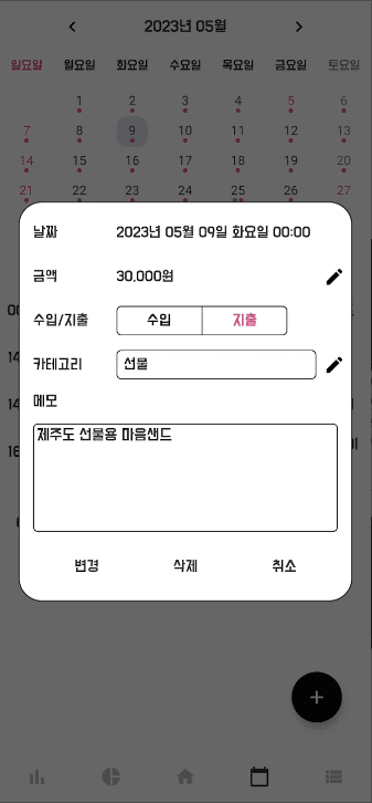 etc-image-28
