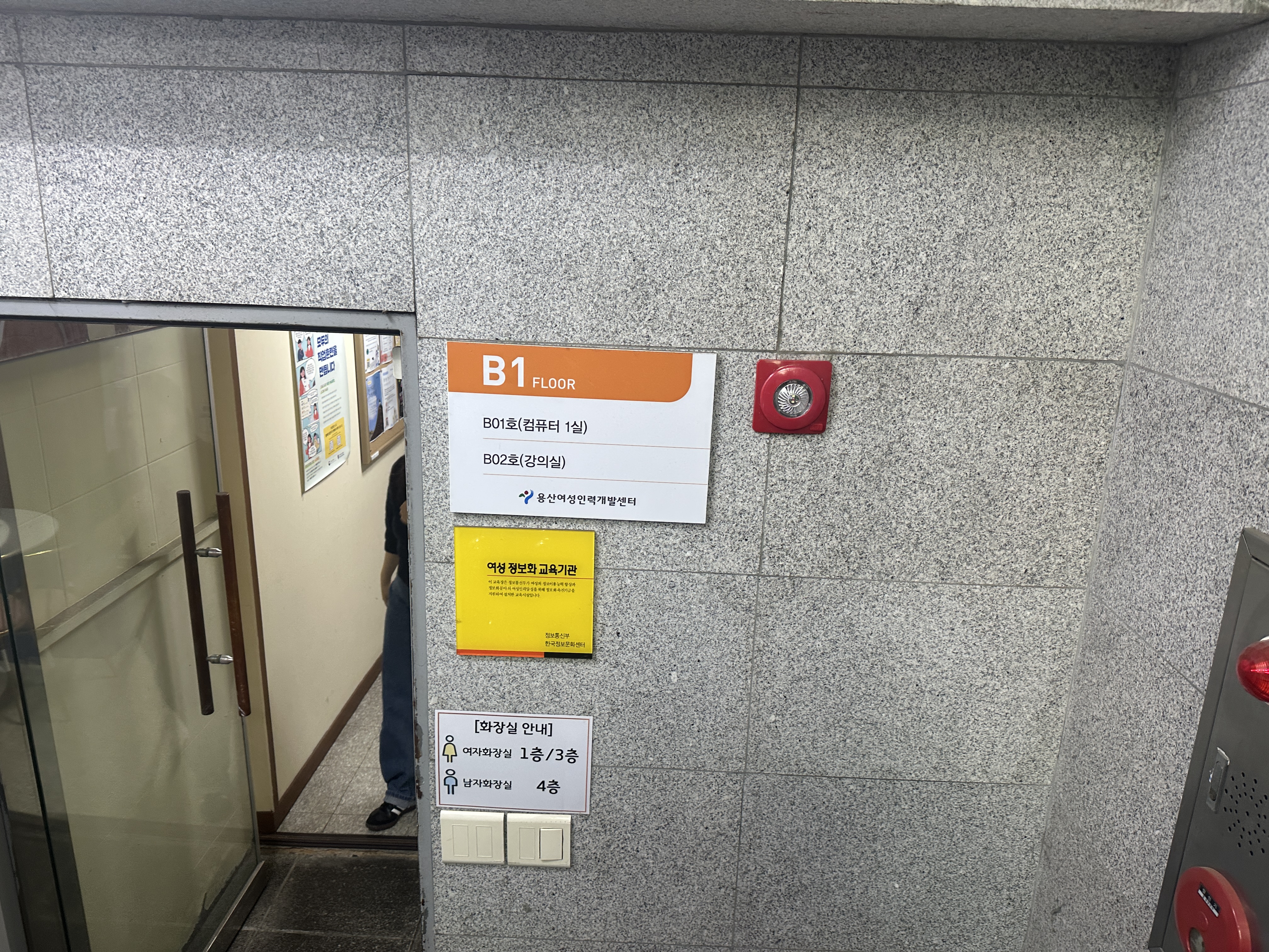 서울 여성지원센터 무료교육 후기