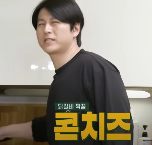 황금 조합 콘치즈