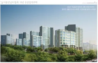 공공임대아파트 입주조건_21