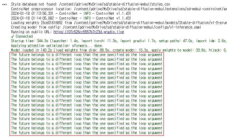 스테이블 디퓨전 오류 해결 이미지
