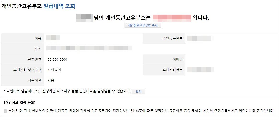 조회 결과