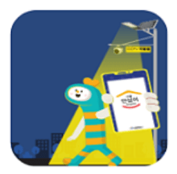 서울 안심이 앱 귀가 모니터링