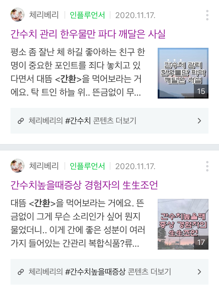 간환