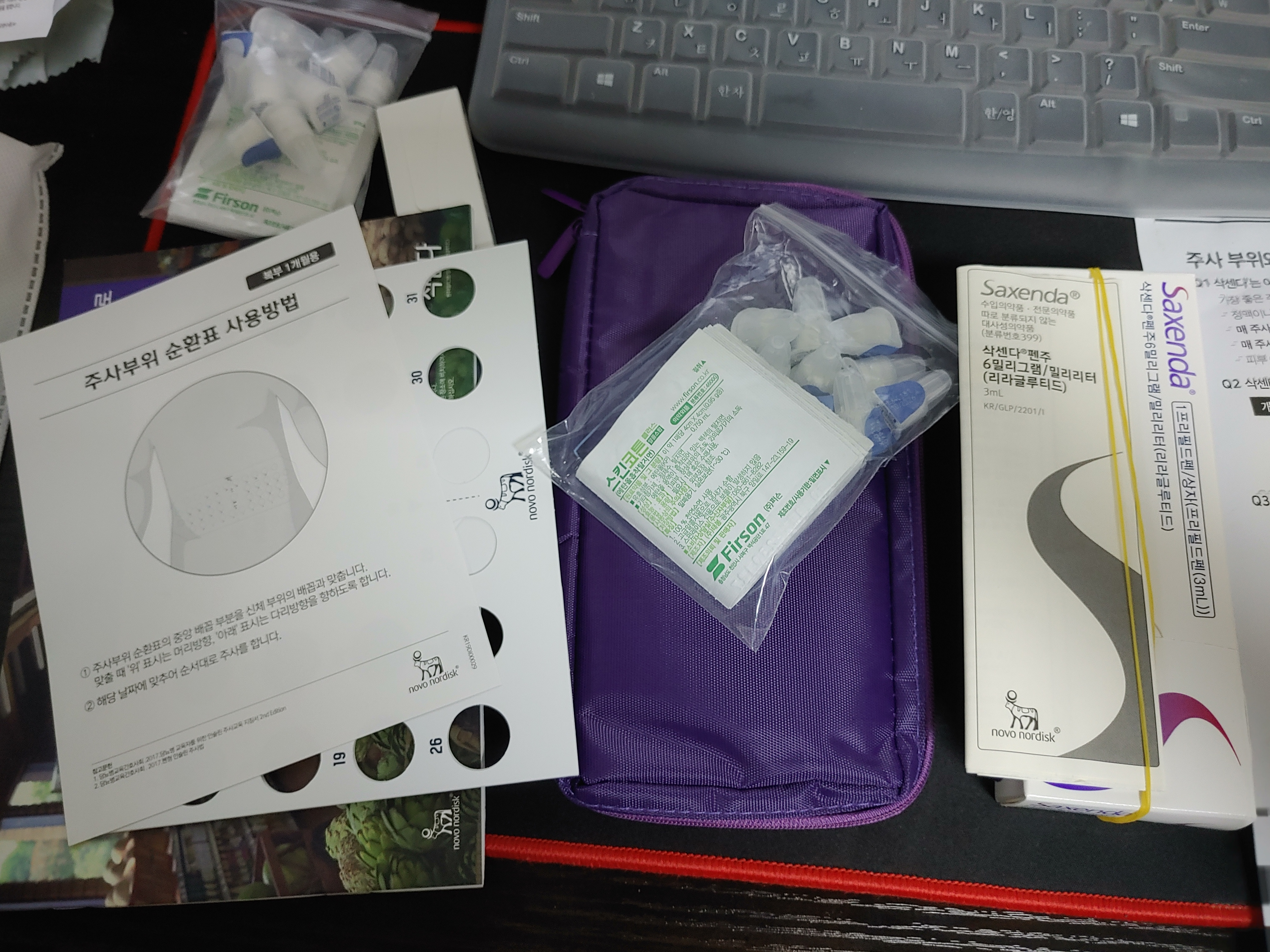 삭센다 주사