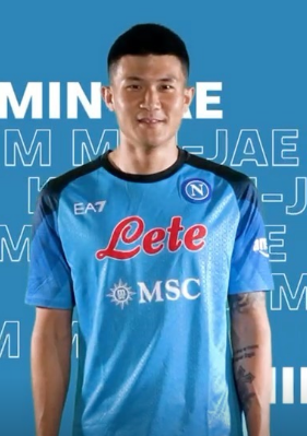 김민재 나폴리 