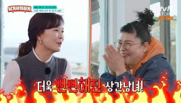 양소영 변호사 졸혼 선언 이유와 번복 배경! 세 자녀 서울대 교육 비법과 남편 이은항 차장 프로필