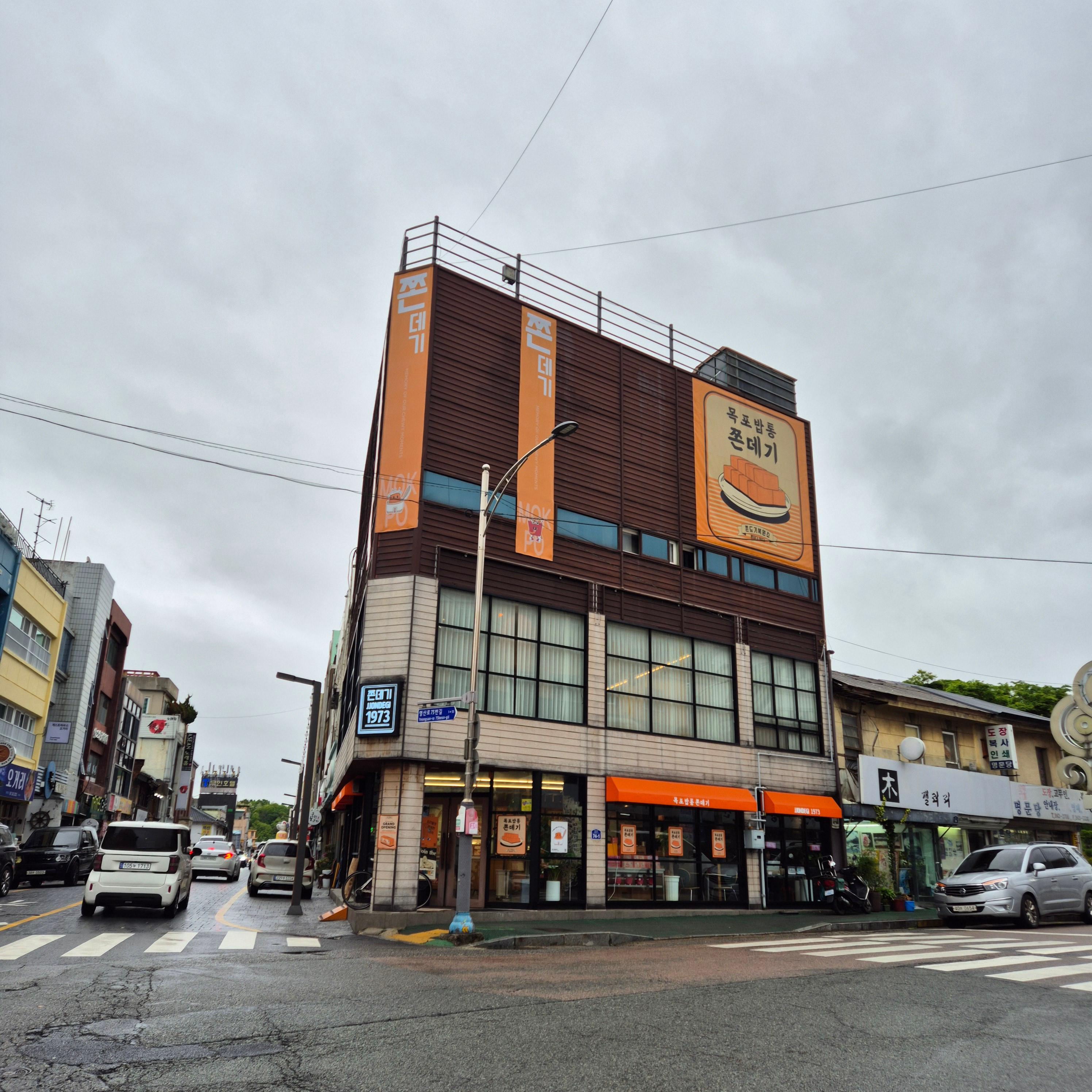 목포쫀드기, 황박사쫀디기, 쫀데기1973, 목포쫀드기,황박사목포쫀디기,쫀데기1973,목포간식추천,목포밥통쫀드기,놀면뭐하니맛집,쫀디기맛집,목포여행간식,목포쫀드기비교,전라도간식