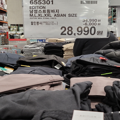 코스트코(COSTCO) 할인정보, 광명, 12월 둘째주