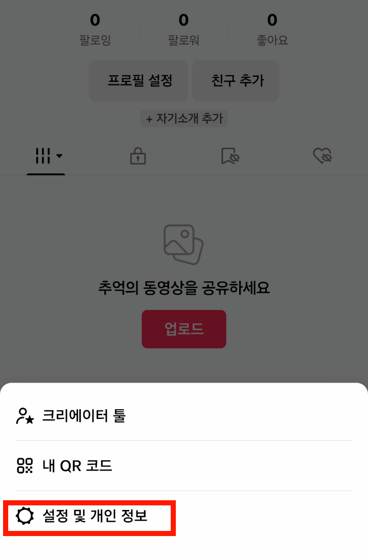 설정레이어