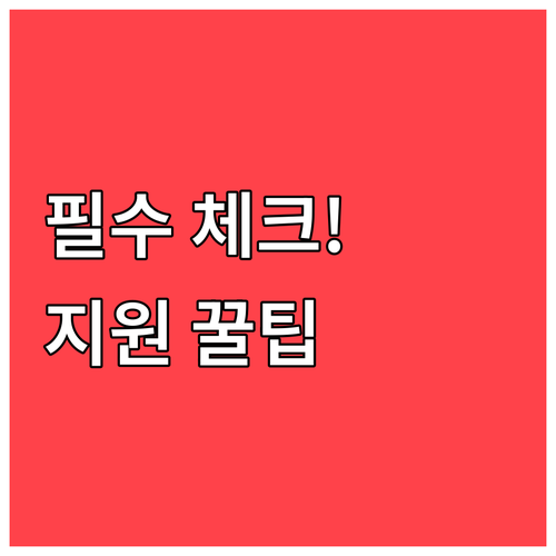 독립 청년을 위한 태백시 월세 지원 ..