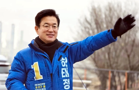 허태정 전 대전시장 유성을 불출마 선언 이유