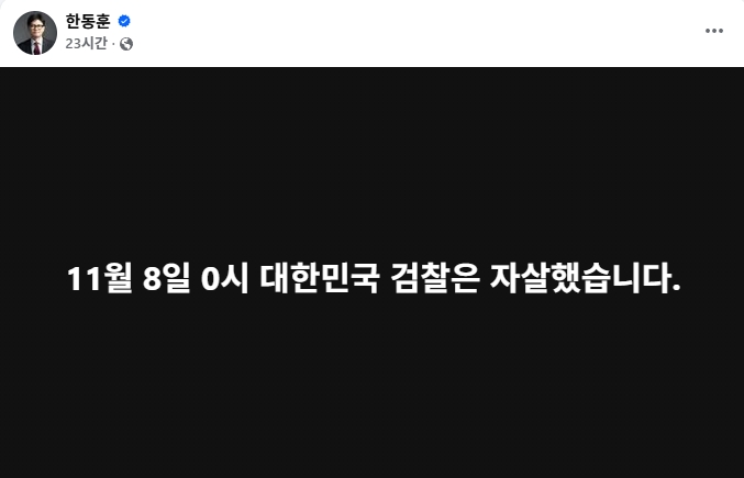 정치·사회 이슈를 상징하는 메인 이미지(사용자 교체)