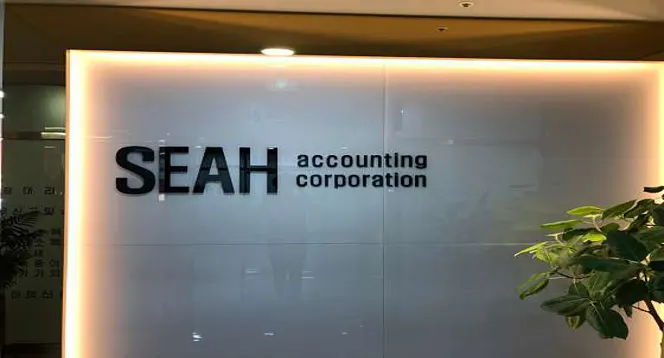 세아회계법인